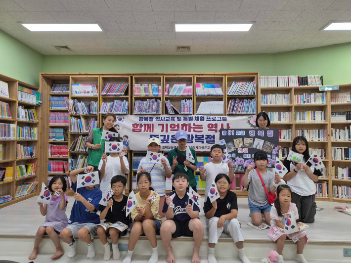 지난 13일, 호매실동 새마을문고에서 광복절 기념 체험 프로그램을 진행했다.