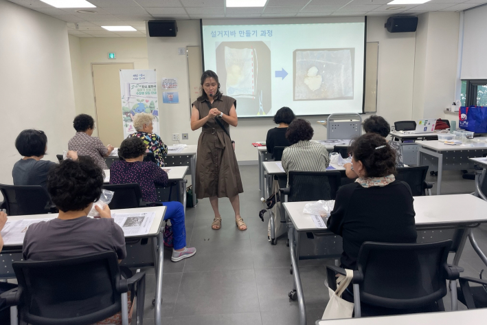 버려지는 자원을 줄이는 업사이클링형 체험