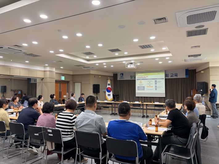 화서1동 주민자치 교육