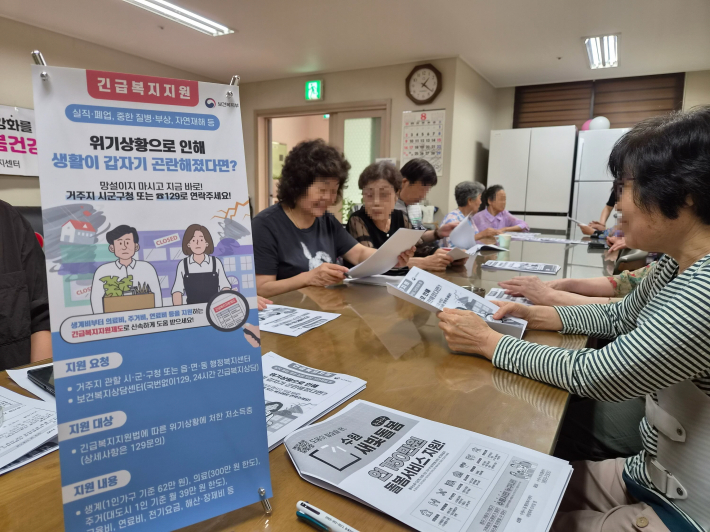 금곡동, 모아미래도 경로당에서 어르신들을 대상으로 긴급복지 지원사업을 설명하고 있다.