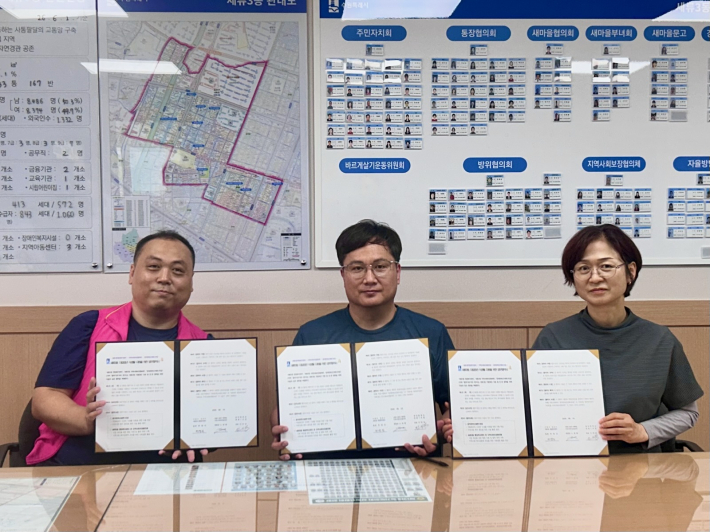  세류3동 지역사회보장협의체는 자립청년의 건강한 식생활 지원 및 지역사회 복지증진을 위한 업무협약(MOU)을 체결했다.