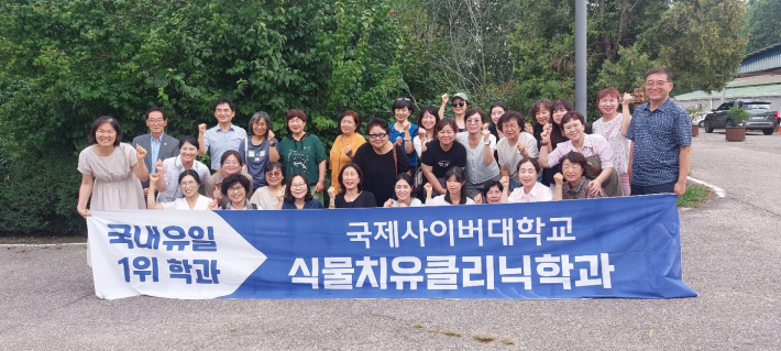 세미나 단체 기념 사진