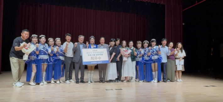 최우수상을 수상한 평동 신바람 트롯장구팀