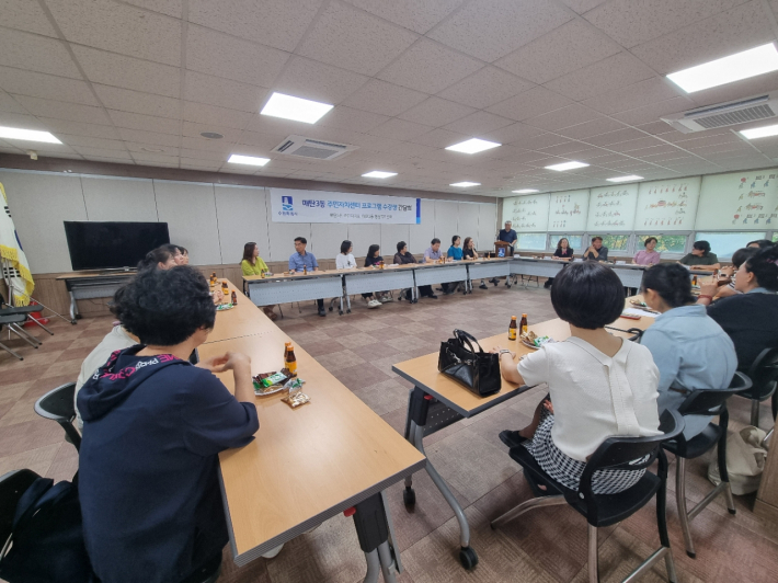   매탄3동, 2026년 주민자치센터 수강생 간담회 개최  