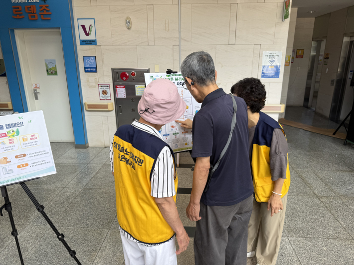 올바른 분리수거 캠페인 현장 