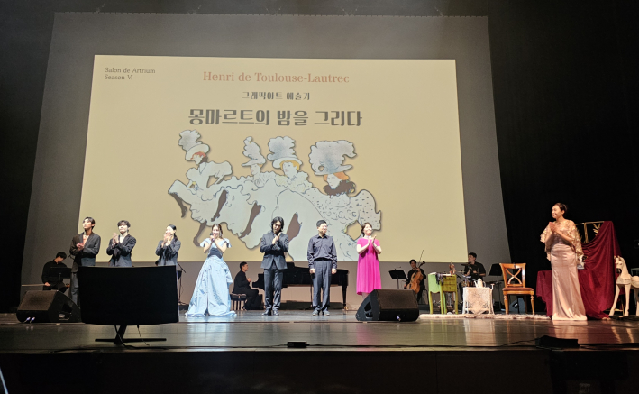 로트렉  8