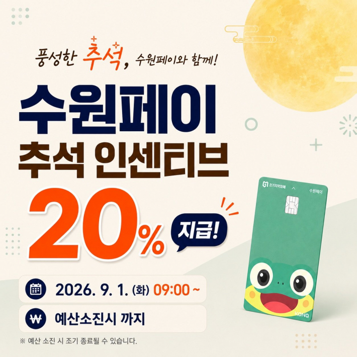 홍보물.