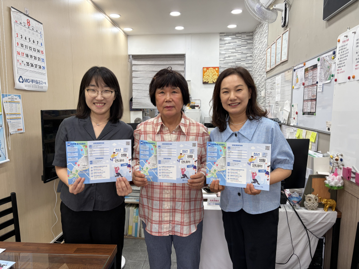 연무동 관내 부동산 중개업소를 순회하며 연무동 청년생활안내서를 홍보하고 있다.