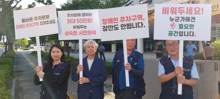 피켓 캠페인 장면