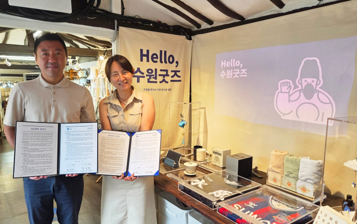 수원시와 협동조합 참좋은수다가 업무협약 체결 후 기념촬영을 하고 있다.