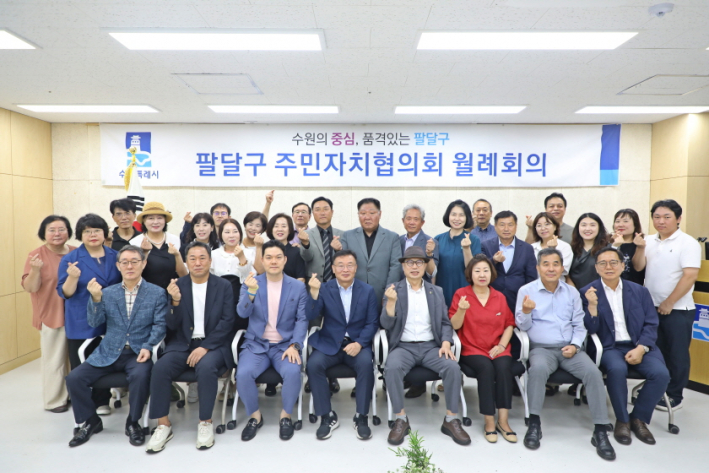 월례회의 참석자들이 기념촬영을 하고 있는 모습