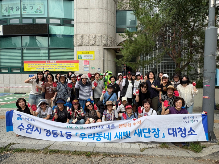 8.26. 영통1동 잡초제거