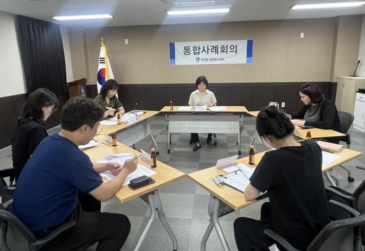 수원시 장안구 파장동, 위기가구 돌봄안전망 구축을 위한 통합사례회의 개최