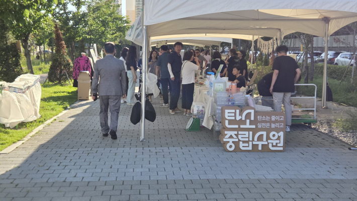 주민이 직접 이끄는 초록빛 변화, '탄소중립 그린도시' 