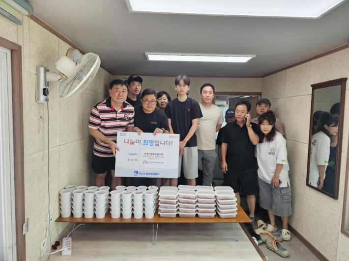 곡선동지역사회보장협의체에서 반찬후원사업을 하고있는 사진이다.
