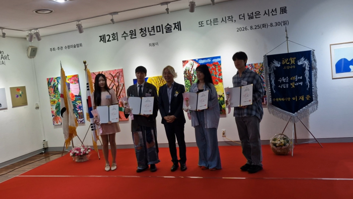 우수 청년 작가 4명이 작가 선정서를 받아 들고 기념 촬영을 하고 있다.