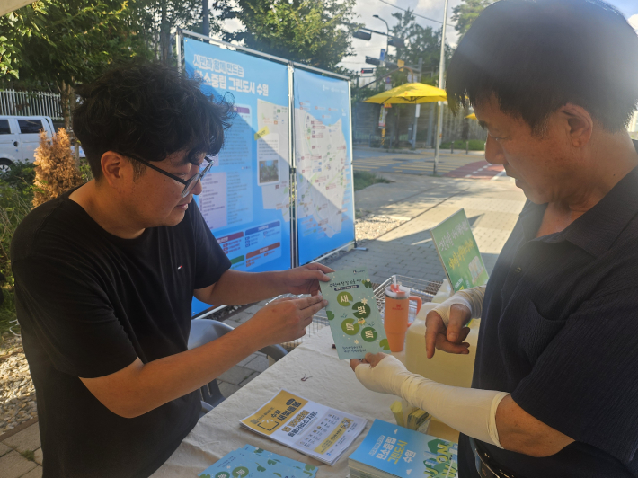 행사 관계자기 시민들에게 새빛톡톡 관련 내용을 홍보하고 있다.