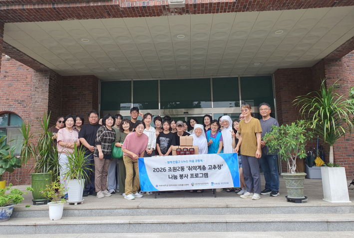 직접 담근 고추장을 평화의 모후원에 전달하며 따뜻한 나눔의 마음을 전한후 기념촬영을 하고 있다.