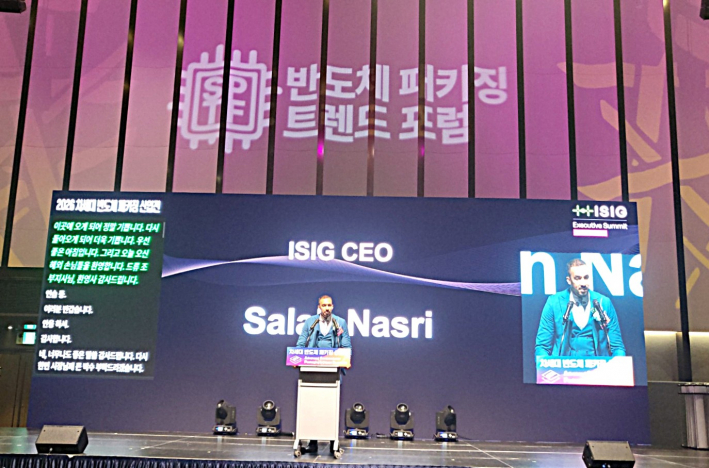 Salah Nasri ASPS CEO 가 개회사를 하고 있다.