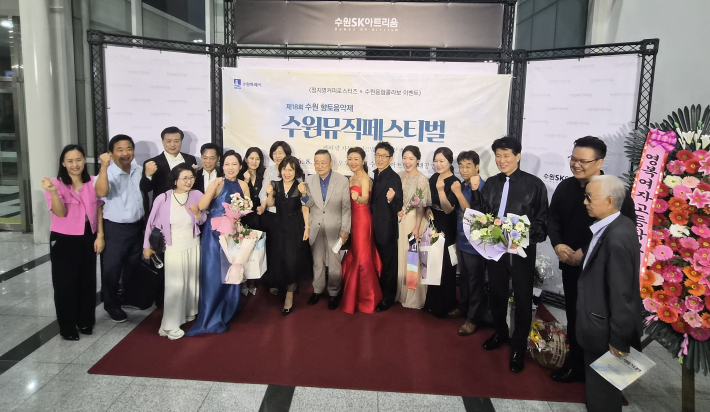 공연 후 포토존에서의 기념사진