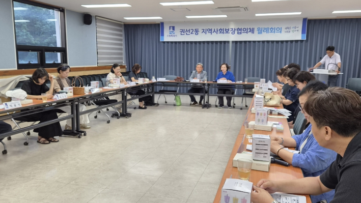 권선2동지역사회보장협의체 생명존중을 위한 자살예방분과 설치