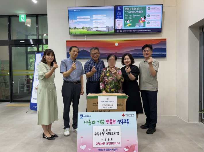 후원물품 전달