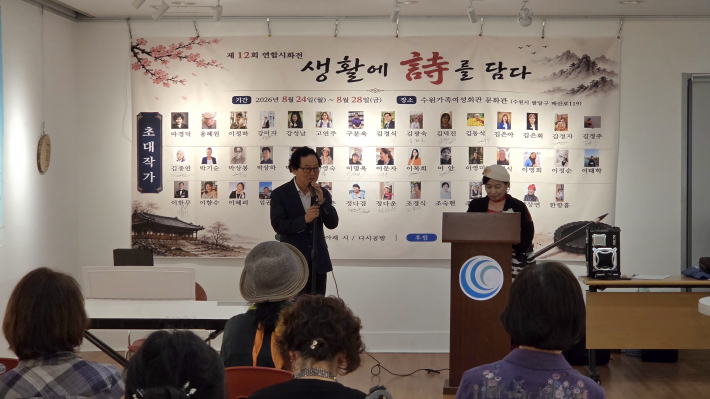 맹기호 경기한국수필가협회 회장이 축사를 하고 있다.