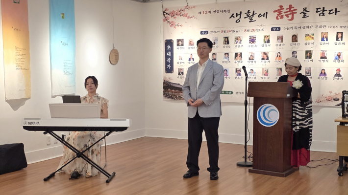 장하리 씨의 반주와 함께 이한무 씨의 성악공연이 감미롭다. 
