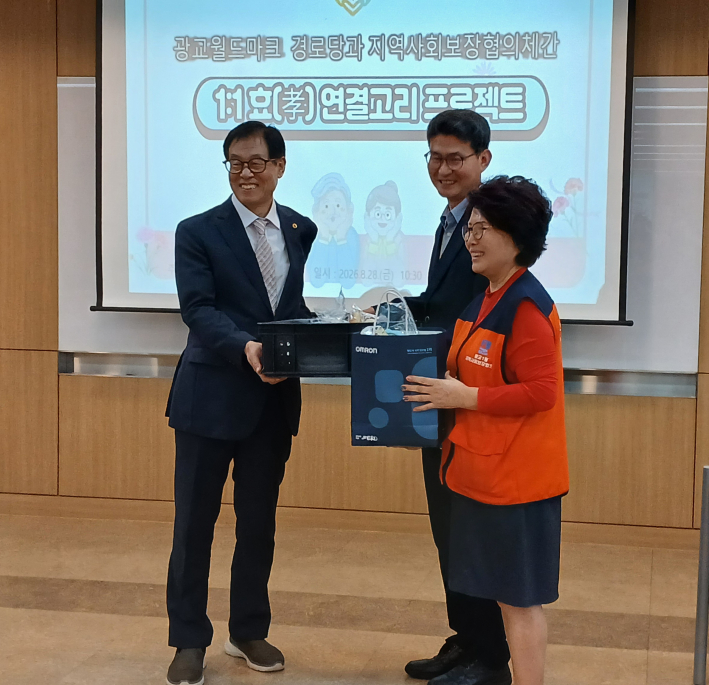 남해복 회장(왼쪽)이 김동수 동장과 임경자 위원장으로부터 건강용품과 후원품을 전달받고 있다.