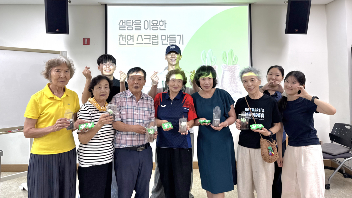 광교노인복지관은 지난 28일, 복지관 2층 너울터에서 어르신들과 대학생 신재생에너지 기자단과 함께하는 선·후배 시민 연합 환경 활동을 진행했다.
