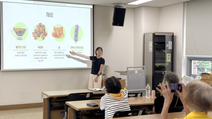 2부는 조수윤 학생이 강사로 나서 '친환경 흑설탕 스크럽 만들기' 체험을 진행했다.