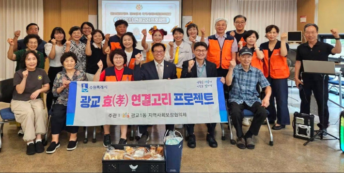 단체기념 촬영