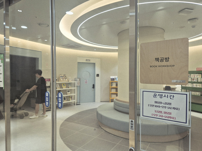 책공방부터 AI체험까지, 경기도서관 지하 1층의 새로운 발견이다.