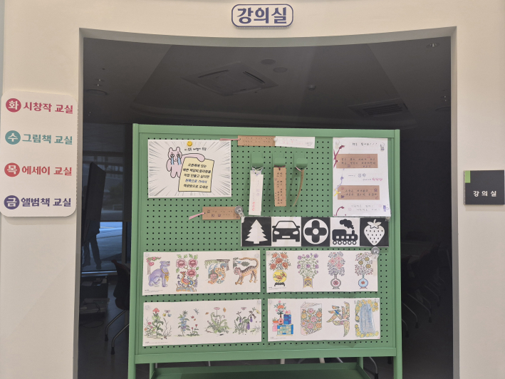 시민이 작가가 되는 곳! 한 권의 책으로 완성하고 실제 출간까지 이어진다.