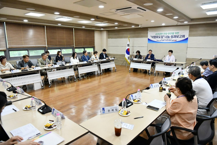 영통구청 상황실에서 열린 식염포도당 나눔 성과보고회 전경