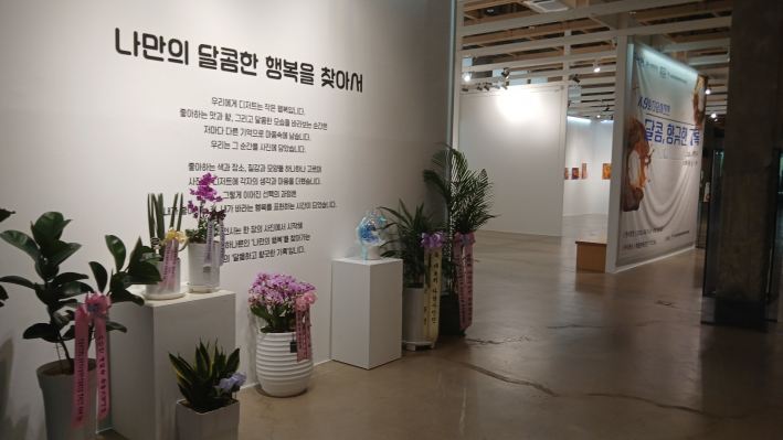 사진 전시장 전경