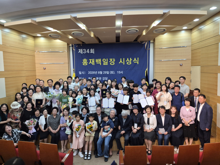 백일장 시상식 단체사진