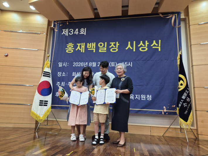 상을 받고 즐거워하는 학생들