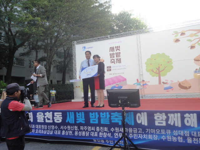 신사랑 고개를 불러 금상을받은 강초선씨