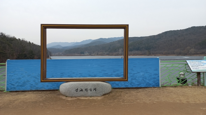 광교산 저수지 전경