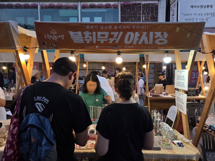 먹거리와 함께 마련된 개성 넘치는 '아트마켓(플리마켓)' 
