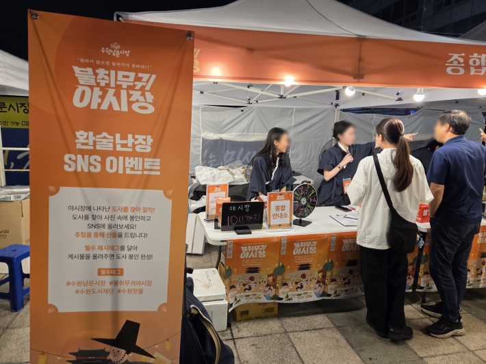 직접 주인공이 되어 참여한 '환술난장 3단계 미션' 