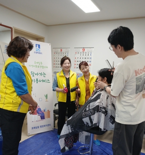 호매실동 지역사회보장협의체, 22단지 찾아가는 이미용서비스 추진