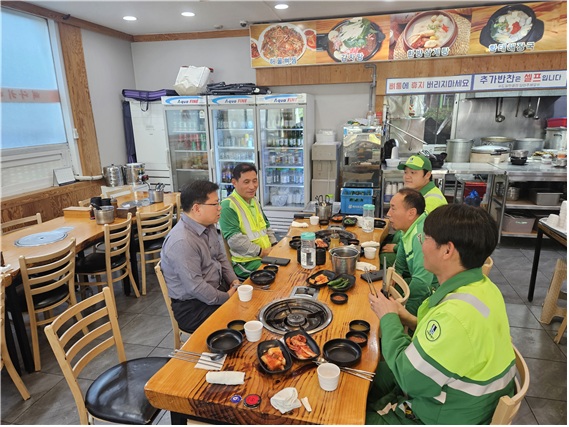 영통1동 환경미화원 간담회