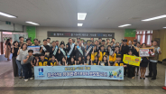 민·관·경 청소년 유해환경 개선 캠페인 실시