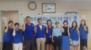 지동 바르게살기운동위원회 지동경로당 봉사활동 사진이다.