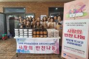 연무동 지역사회보장협의체 위원들이 반찬나눔 기념사진을 찍고 있다.