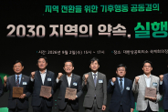 사진1)이재준 수원특례시장(왼쪽 3번째부터), 이창훈 국가기후위기대응위원회 민간 공동위원장, 김성환 기후에너지환경부장관 등이 결의문 발표 후 함께하고 있다.    