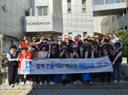 매탄2동 단체원 한마음 환경정비