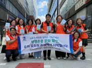 자살예방 캠페인